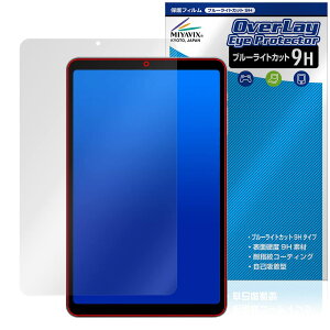 ~rbNX ALLDOCUBE iPlay 50 mini Pro/iPlay 50 mini p 9H u[CgJbg ی PET tB KX݂̋x 9Hfލ̗p {