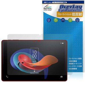 �~���r�b�N�X TCL TAB 10 Gen 2 (8496G1) �Ή� �ی� �t�B���� �u���[���C�g�J�b�g �ᔽ�� �ڂɗD���� ���{��