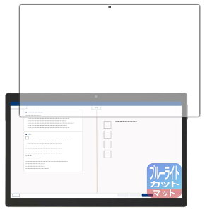 PDA�H�[ Z���p�^�u���b�g (��2����) Z0IC1 �Ή� �u���[���C�g�J�b�g[���˒ጸ] �ی� �t�B���� ���{��