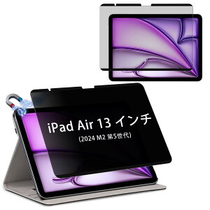 LuFiYa }Olbg `h~ tB^[ iPad Air 13C` (M2)(6/2024N) p vCoV[tB^[ ACpbh GA 13 `h~ ̂h~ vCoV[ی یtB 