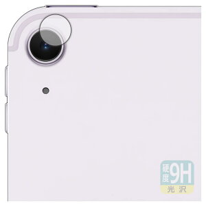 PDAH[ iPad Air (13C`)(M2E2024Nf) Ή 9Hdx[] ی tB [JYp] {