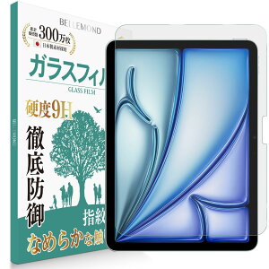 xh iPad Air 13 C` M2 (2024 6) p tB A`OA KXtB ˖h~ dx9H wh~ CAh~ KX یtB ACpbh GA[ 13 BELLEMOND GAG B1293