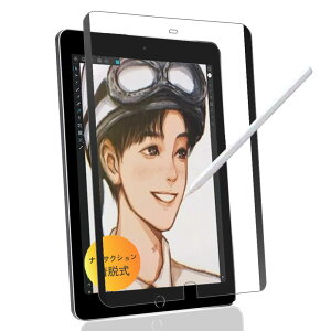 esharpil ^ iPad 10.2 tB 9 2021 / 8 2020 / 7 2019 p y[p[CNtB E }Olbg^Cv p tیtB ˖h~/wh~/㎿^Cv/A`
