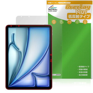 ~rbNX iPad Air (11C`) (M2) (2024) Ή ی tB ˖h~ hw hCA {