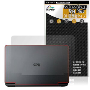 ミヤビックス GPD WIN Mini 天板 対応 保護 フィルム PET製 高硬度 9H 低反射 強化ガラス同等の硬度 日本製