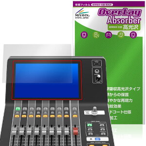 �~���r�b�N�X YAMAHA DM3 Series �p �Ռ��z�� ���� �R�� �ی� �t�B���� �h�w�� �h�C�A ���{��