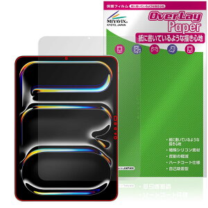 ~rbNX iPad Pro (11C`) (M4) (2024) Ή ی tB  ̂悤ȏSn hw hCA {