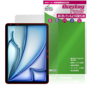 ~rbNX iPad Air (11C`) (M2) (2024) Ή ی tB  ̂悤ȏSn hw hCA {