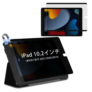 LuFiYa }Olbg `h~ tB^[ iPad 10.2 C` (9 2021N/8 2020N/7 2019N)p vCoV[tB^[ `h~ ̂h~ vCoV[ی یtB 