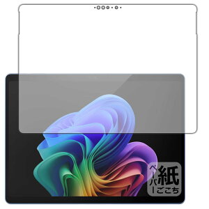PDAH[ Surface Pro (11E2024N6f) Ή ɏ悤ȕ`Sn ی tB [ʗp] ˒ጸ {
