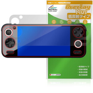 �~���r�b�N�X AYANEO Pocket S �Ή� �ی� �t�B���� ���˖h�~ �h�w�� �h�C�A ���{��