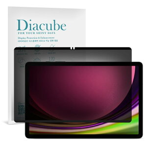 DIACUBE �y�ȒP�E�������z Galaxy Tab S9+ 12.4�C���` �}�O�l�b�g�� �v���C�o�V�[�t�B����, 4-Way 360° �`�����h�~ �l���ی� �`�����h�~�t�B���^�[, �u���[���C�g�J�b�g,�A���`�O���A,���˖h�~,��