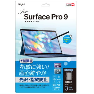 Surface Pro 9 �p �t���ی�t�B���� ���� �w��h�~ �C�A���X���H