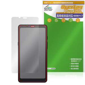 �~���r�b�N�X BOOX Palma �Ή� �ی� �t�B���� �����בΉ� ���˖h�~ �h�w�� �h�C�A ���{��