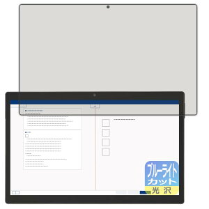 PDA�H�[ Z���p�^�u���b�g (��2����) Z0IC1 �Ή� �u���[���C�g�J�b�g[����] �ی� �t�B���� ���{��