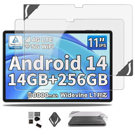 【2枚セット】 Google Pixel Tablet 用 フィルム 保護フィルム 強化 ガラスフィルム 【NOUKAJU】 Pixel Tablet GA04750-JP 10.95インチ 液晶保護フィルム 飛散や傷に強いガラス 取り付けフレーム 高透過率 硬度9H 飛散防止 気泡防止 指紋防止 自動吸着 貼り付け簡単