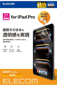 GR ipad pro 11C`iPad Pro(M4) 2024Nf tB CAڗɂȂz \₷ \蒼\ یtB Jo[ TB-A24PMFLAG