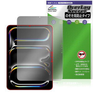 ~rbNX iPad Pro (11C`) (M4) (2024) Ή ی tB `h~ 360x vCoV[ ᔽ˃^Cv