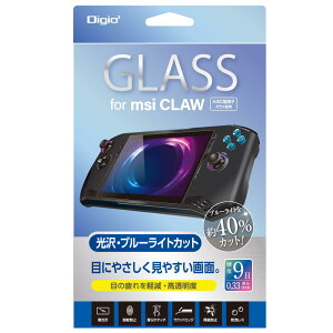 Digio2 msi CLAW �p �K���X�t�B���� ����E�u���[���C�g�J�b�g Z1957