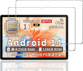 [2枚セット] For アーアユー T10 / CHUWI HiPad 11 フィルム 強化ガラス保護フィルム 【ZENGZOUZ】 アーアユー T10 / CHUWI HiPad 11 ガラスフィルム 指紋防止 気泡防止 高透過率 表面硬度9H 自動吸着