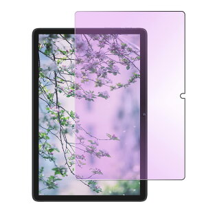 �Ή� Blackview Tab7 �K�p�u���[���C�g�J�b�g �ی�t�B���� �Ή� Blackview Tab7 �K�p����3D�K���X �t���ی�t�B���� �ڂ̔��y���A���ʓI�ɋߎ���\�h�ł��A ��U�h�~ �w��h�~ �C�A�h�~ ���Ɏq ��