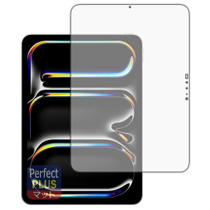 PDAH[ iPad Pro (11C`)(M4E2024Nf) Ή PerfectShield Plus ی tB [ʗp] ˒ጸ hw {