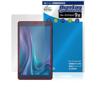 ~rbNX LUCA Tablet 8C` TM083M4V1-B Ή ی tB dx 9H u[CgJbg PET {