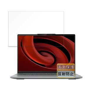 FILMEXT tB Lenovo IdeaPad Pro 5 Gen 9 14^ (AMD) p ˒ጸ یtB wh~ {