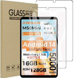 �y2���Z�b�zFor Teclast M50 Mini �t�B���� 8.7�C���` �ی�t�B���� �����K���X�t�B�����yHNWEIWEI�z���{���Ɏq�� �C�A�h�~ �ώw�� ��U�h�~���� �d�x9H Teclast M50 Mini �t���ی�t�B����