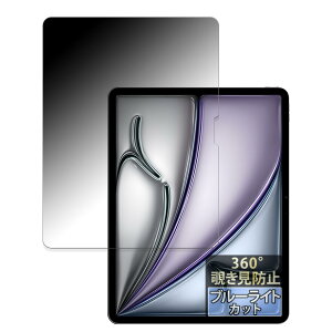 FILMEXT Apple iPad Air 13C` M2 2024 p vCoV[tB^[ 360x ̂h~ tB u[CgJbg ˒ጸ {