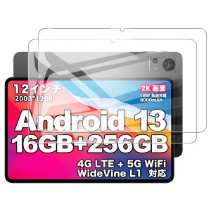 For TECLAST T60 �ی�t�B���� 2���yYCJDP 2024��NEW�������f���z�����K���X�̗p �t���ی�t�B���� 2.5D 9H�d�x �����ߗ� �����z�� �������� �C�A�h�~ �w��h�~ ��U�h�~���� TECLAST T60 �^�u���b�g ����