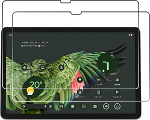 �y2���z�Ή� FOR Google Pixel Tablet 10.95 �C���` �K�p�K���X�t�C���� �Ή��ی�t�B���� �����K���X�t�B�����h�w���p �����K���X�t�B���� �ڂ̔��y�� �ی�t�B���� FOR Google Pixel Tablet 10.95 �C��