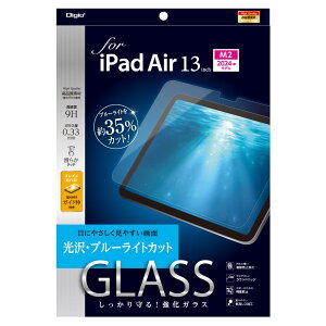 iPad Air 13�C���` 2024 (M2) �p �K���X�t�B���� ���� �u���[���C�g�J�b�g �Y�����ɓ\��� �\��t���K�C�h�g�t�� Z4259