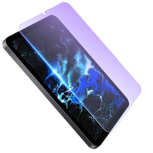 【ブルーライト】iPad mini 6 保護 フィルム アイパッド mini 6 ガラスフィルム アイパッド mini 第6世代 8.3インチ 2021 強化ガラス あいぱっどみに6 液晶 保護フィルム 極薄 自動吸着 目に優しい 浮