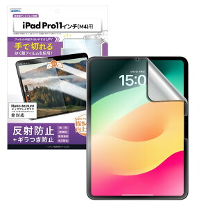 yASDECziPad Pro 11C` (M4)p M} A`OAtBuŐ؂͂tBv}bg ˖h~ wh~ NSE-IPA20-Z mOAʕیtBSE