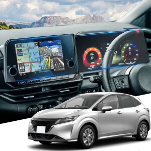 WEIPIN 【2枚組:ナビ+メーター 】カーナビ フィルム ガラス製 新型 日産 ノート オーラ カーナビ 保護フィルム メーター フィルム 9インチ ディスプレイオーディオ 9H 汚れ/傷防止低 反射 HD 高感