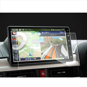 ruiya 強化ガラス 2023 新型 ダイハツ NMZN-Z73DS / NMZN-Z72DS 専用 ナビ フィルム 10インチ ナビ 保護フィルム 10 ディスプレイオーディオ フィルム 9H キズ防止 汚れ防止 貼付簡単 タントファンクロス