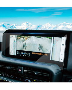 ruiya 強化ガラス 2024新型 トヨタ ランクル250 ナビ フィルム 12.3インチ 専用 ランドクルーザー250 ナビ 保護フィルム 12.3 ランクル 250 ディスプレイオーディオ フィルム 9H カスタムパーツ キズ