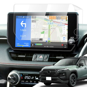 LANTU 2枚入り トヨタ 新型 RAV4 50系専用「超透明&クリアタイプ・PETフィルム」 10.5インチ ナビ フィルム 指紋防止 キズ防止 貼付簡単 汚れ防止 ディスプレイオーディオ 専用 アクセサリー カ