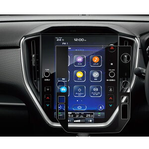 ruiya 強化ガラス 2023新型 スバル インプレッサ 6代目 専用 ナビ フィルム 10.5インチ 新型インプレッサ ナビ 保護フィルム 11.6 ディスプレイオーディオ フィルム ナビフィルム 9H キズ防止 汚れ