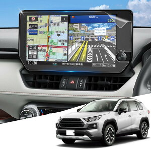 WEIPIN カーナビ フィルム 2022 新型 トヨタ RAV4 専用 10.5インチ ナビ 保護フィルム ディスプレイオーディオ 液晶保護フィルム 2枚入り 傷防止 指紋防止 HD 超透明 貼付簡単 rav4 50系 アクセサリー