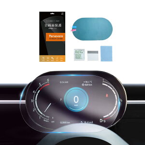 Persevere車用専用保護ガラスフィルム保護フィルム純正ナビ ディスプレイオーディオ ナビ フィルム タッチスクリーン カーナビ 高感度タッチ 専用ガラスフィルム TPU製 強化ガラスアクセサリ