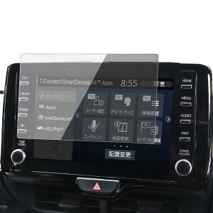 ヤリス ヤリスクロス ハリアー 80系 |強化ガラス液晶保護フィルム|ナビ フィルム 8インチ ディスプレイオーディオ 【 カーナビ守る君 】日本製 指紋防止 ARフィルム 保護フィルム カーナビ