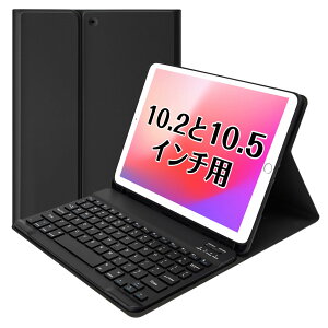 SOPPY iPad 10.2/10.5C` L[{[htP[X ipadpیP[X y/C/px/Sʕی iPad Air 3 iPad 7/8/9 L[{[h P[X Zbg Bluetooth L[{[h C