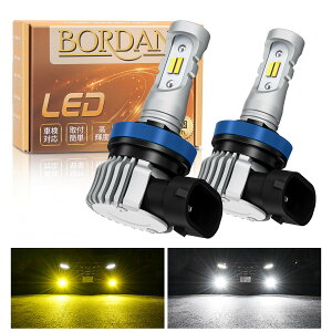 BORDAN LED tHOv H8 H11 H16 2Fؑ zCg/CF  [@\ Zbg@\ VԌΉ DC12V 1860CSP`bv WImCY΍ I΍ {t LZ[ ɐ 