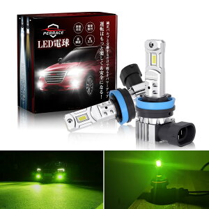 y邳vIIzPerrace h8 led tHO h11 led tHOv CCG[  Ih~ px\ ɐ |t 12V ԗp ԌΉ 邢 CO[ LEDou 2Zbg