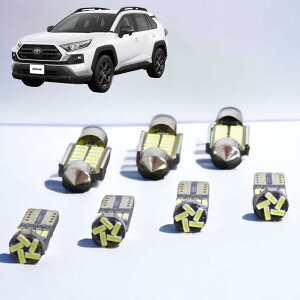 yz RAV4 LED 6_Zbg tHt ^F50n MXAA52 MXAA54 AXAH52 AXAH54 LED yȒPtzɐ 6000K S[Xgh~  p[c J[pi JX^ eO[hΉ RAV4