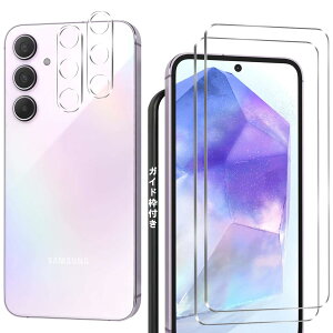 Huy Galaxy A55 5G フィルム【ガイド枠】- 旭硝子仕様 Galaxy A55 5G SC-53E SCG27 ガラスフィルム 2枚 + ギャラクシーA55 保護フィルム カメラ 2枚 Galaxy A55 5G 用の 強化ガラスフィルム 硬度9H 高 透過率 耐衝