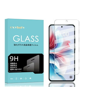 【1枚入り】対応 OPPO Reno11 A 用の フィルム cxybgfv 硬度9H Reno11 A ガラスフィルム 日本旭硝子素材採用 2.5D ウンドエッジ加工 強化ガラス 耐指紋 自動吸着 視力を保護 貼付簡単 保護フィルム (Reno1