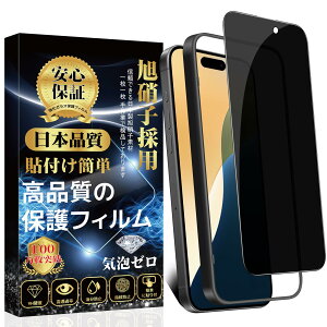 Disskeword KXtB `h~ iPhone 16 Pro Max p یtB iPhone16ProMaxp KXyKChgtE1zɎqfސ dx9H z CA[  Uh~ wh~ A